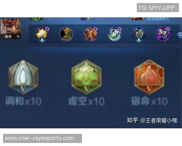 周敏亲授王者荣耀游戏技巧与心得分享助你轻松上分 周敏亲授王者荣耀游戏技巧与心得分享助你轻松上分