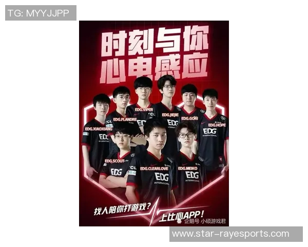 EDG战队在和平精英中的个人能力分析与战术探讨 EDG战队在和平精英中的个人能力分析与战术探讨