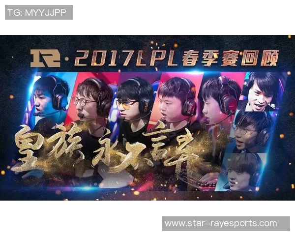 深入探讨RNG战队在英雄联盟中的战术创新与技术分析