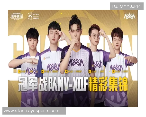 和平精英战队WE在S15LOL赛季中的进攻表现与失误分析