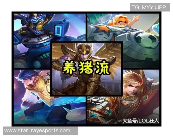 王者荣耀战术RNG边路渗透体系解析及S15赛季LOL策略探讨 王者荣耀战术RNG边路渗透体系解析及S15赛季LOL策略探讨