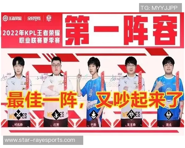 电竞比分分析王者荣耀焦点战队WE的比赛经验与策略探讨