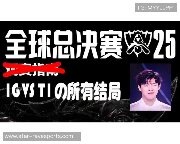 s15电竞总决赛中IG战队配合表现的深度数据分析与战术探讨