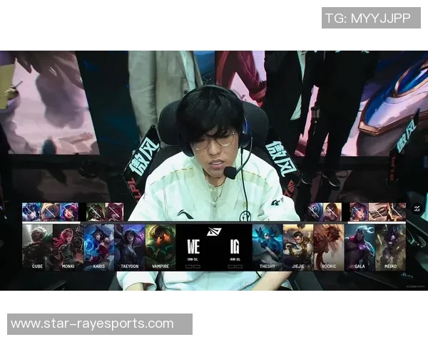 赛后复盘WE与IG对决速度分析揭示战术与选手表现的关键因素