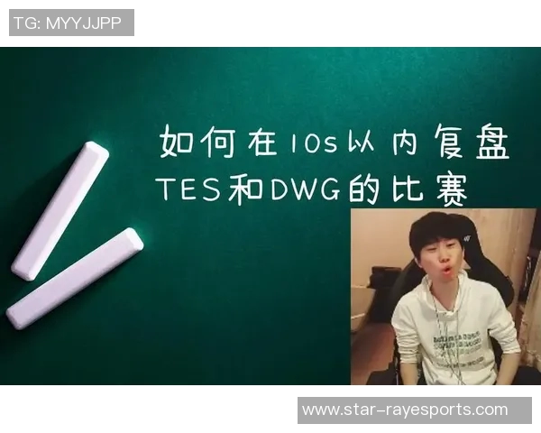 esports最新数据赛后复盘TES与V5对决中的心理素质分析与影响探讨 esports最新数据赛后复盘TES与V5对决中的心理素质分析与影响探讨